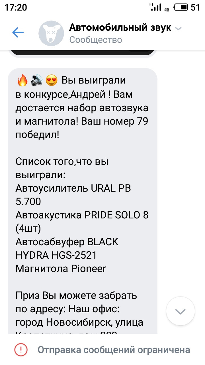 Найти ссылку на кракен