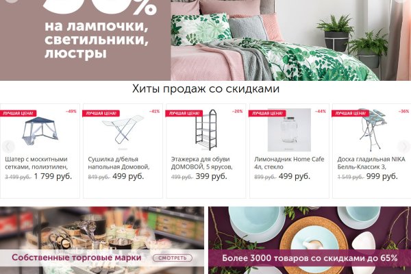 Кракен сегодня сайт зеркало