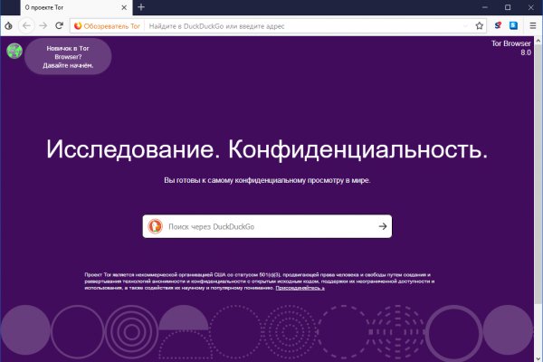 Kraken сайт магазин