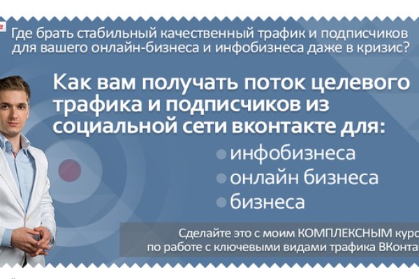 Кракен тор маркет пв