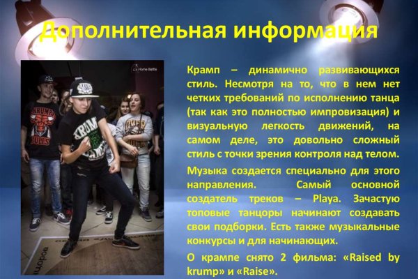 Наркосайт кракен