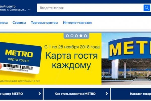 Как зайти на кракен супернет