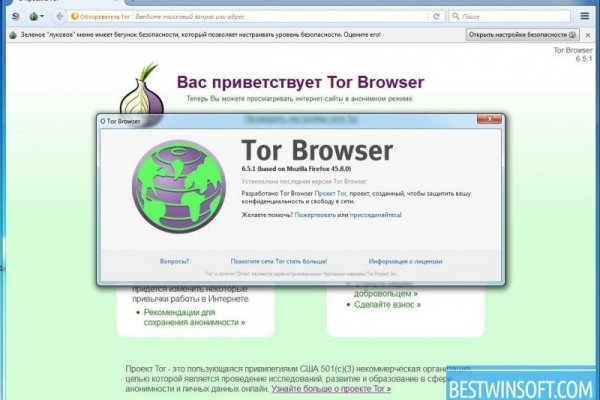 Супернет официальный сайт на русском