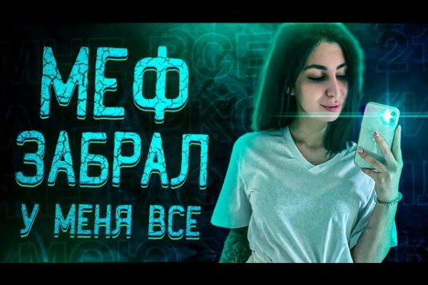 Kraken новая ссылка