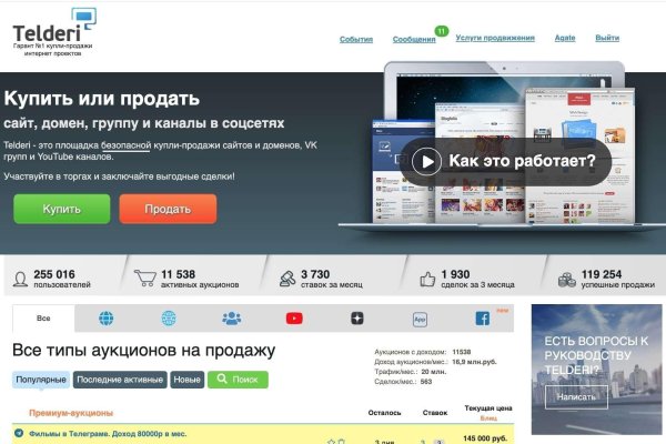 Кракен дарк сайт