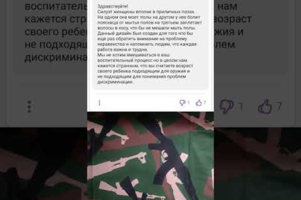 Кракен супернет маркет