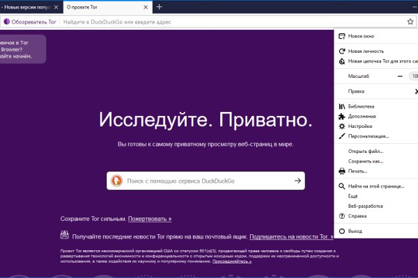 Что такое кракен маркетплейс курительный смесс
