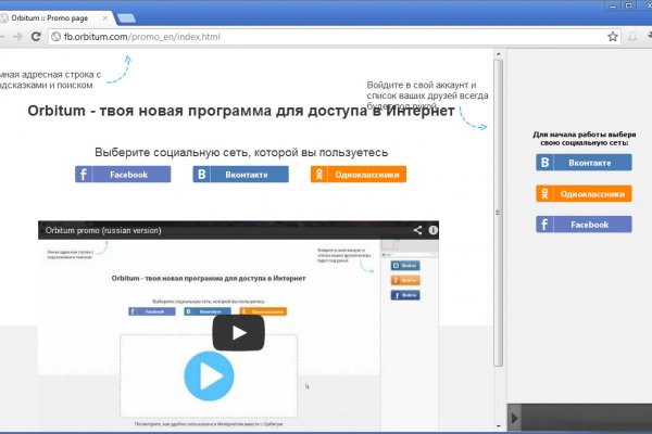Кракен маркетплейс скачать