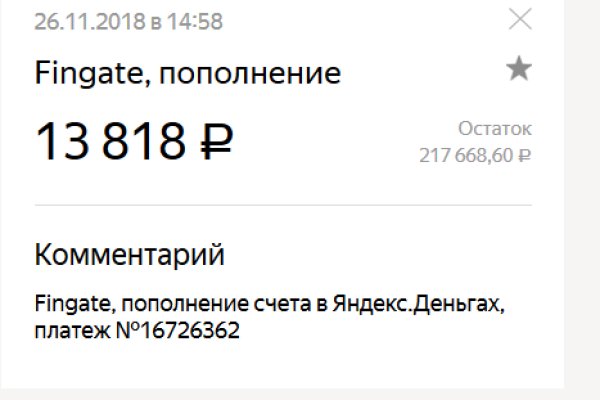 Кракен купить в москве порошок