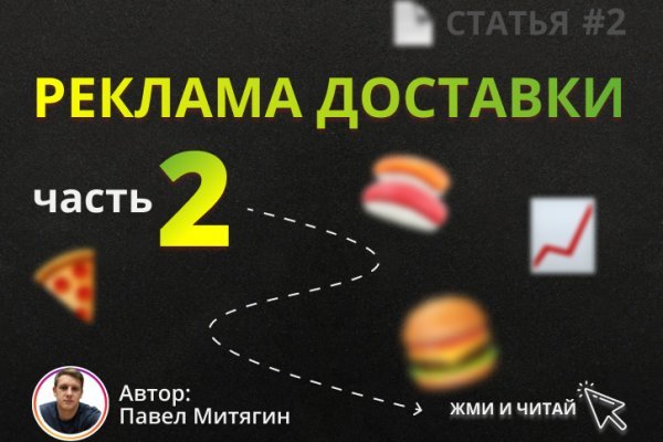 Кракен онион супернет площадка