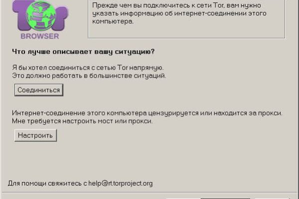 Кракен нов