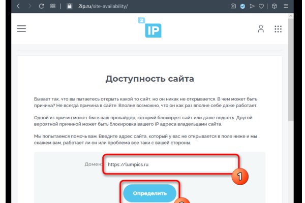 Kraken супернет gigageek ru