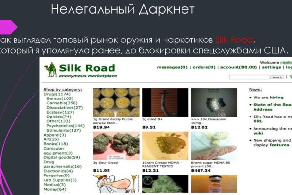 Кракен сайт krknwebs