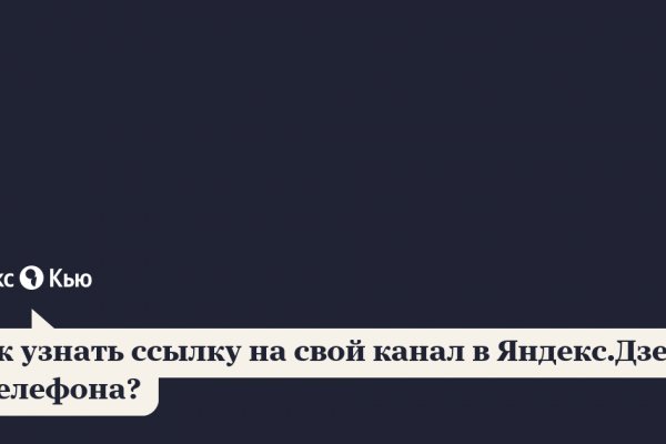 Кракен 12at сайт