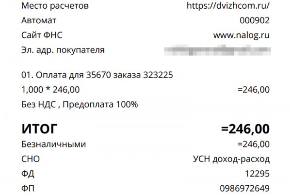 Kraken рабочее зеркало onion