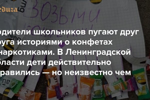 Кракен 12 сайт