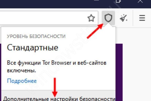 Кракен супернет скачать