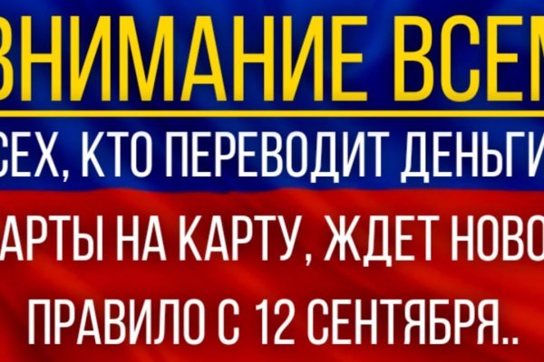 Кракен супернет тор