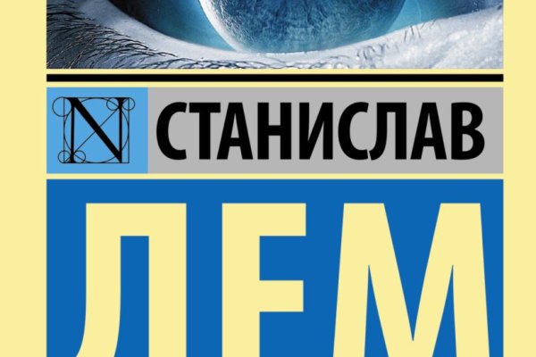 Сайт кракен зайти