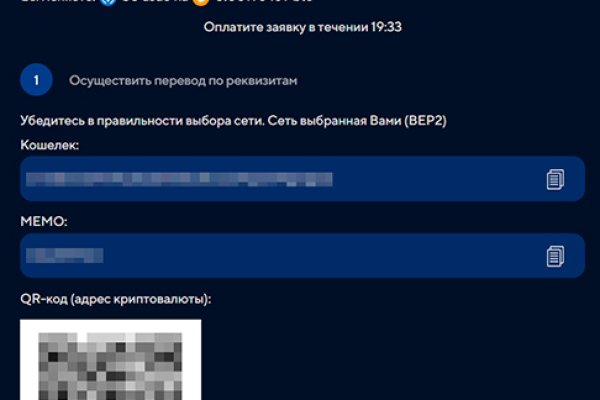 Kraken рабочая ссылка onion
