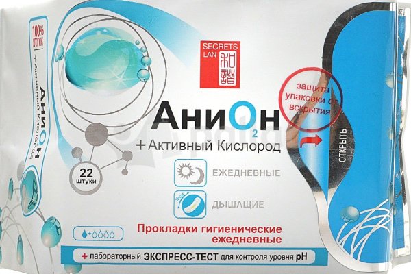 Ссылка на кракен на сегодня