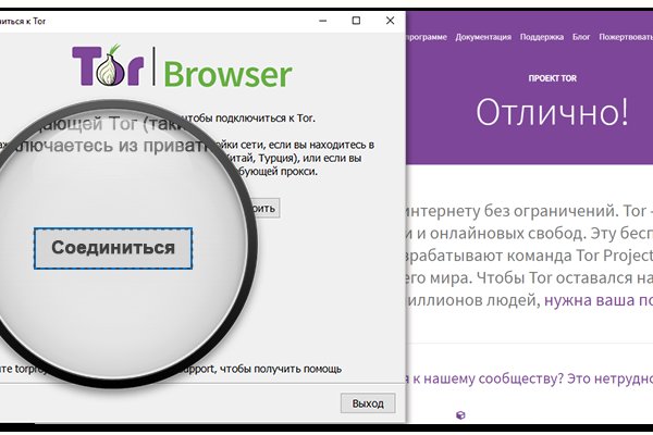 Что за кракен маркет