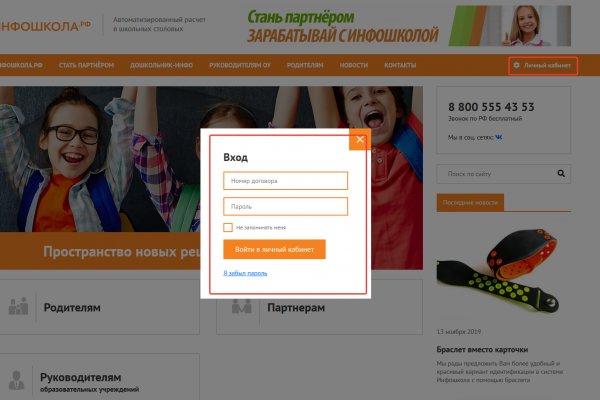 Кракен супернет ссылка для тор