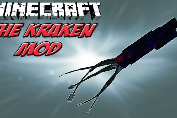 Kraken 26 at
