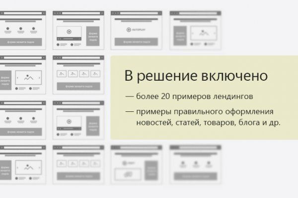 Кракен 20 at