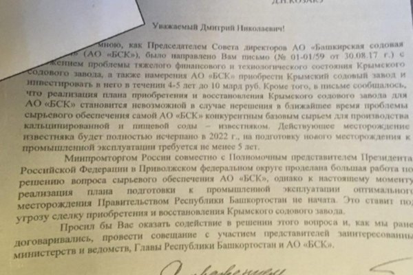 Кракен актуальная ссылка