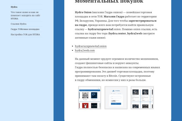 Kraken whitenet market зеркало
