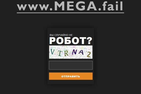 Кракен сайт пишет пользователь не найден