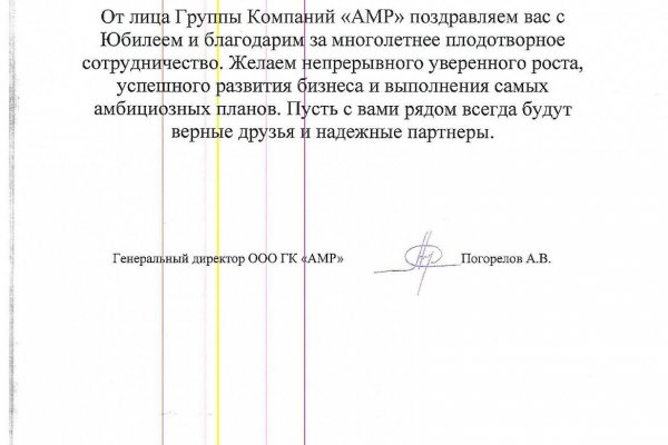 Что такое кракен маркетплейс курительный смесс