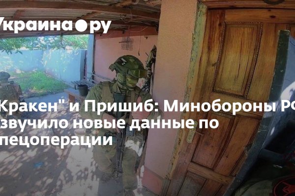 Kraken супернет рынок