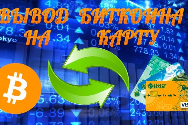 Кракен зеркало впн