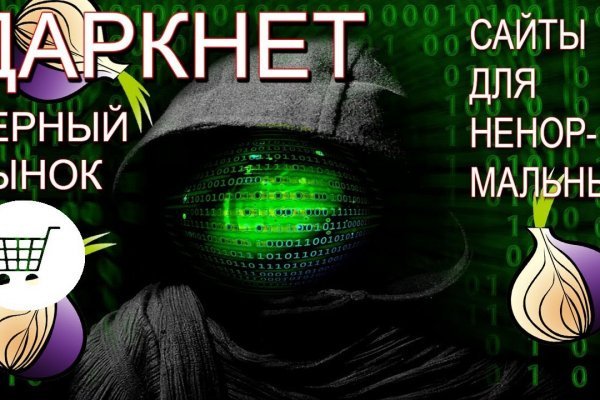 Кракен супернет что известно