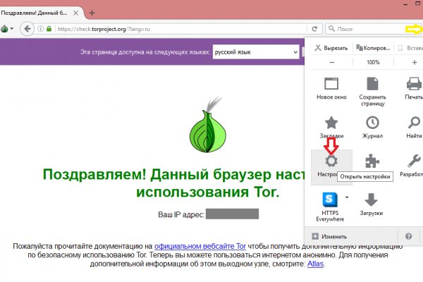 Кракен кз