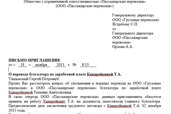 Кракен вход рабочий