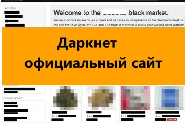 Кракен супернет официальный