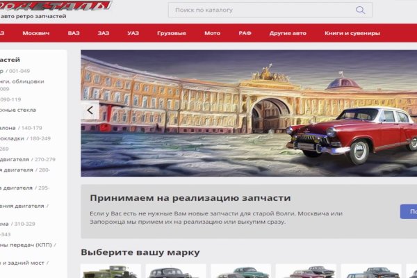 Какая ссылка на кракен