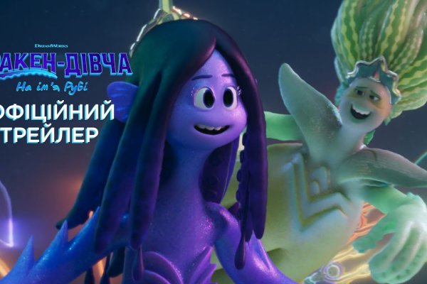 Kraken зеркало krakentor site