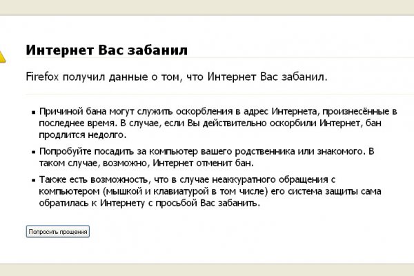 Кракен сайт покупок