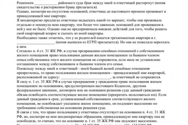 Какая ссылка на кракен