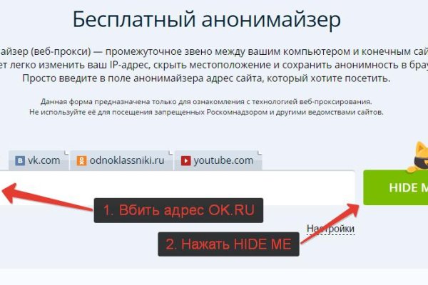Ссылка для входа на сайт kraken