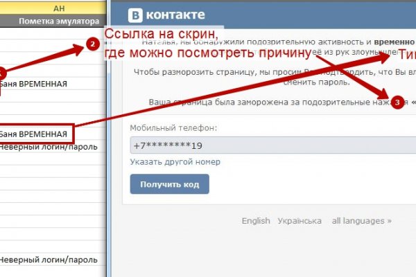 Работающий сайт кракен