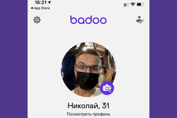 Запрещенный сайт кракен