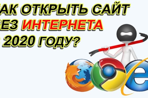 Кракен маркет только через тор скачать