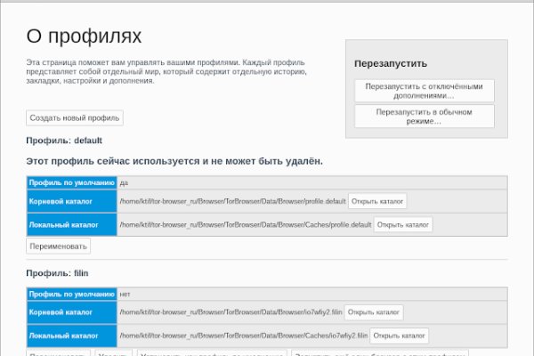 Кракен тор ссылка онион