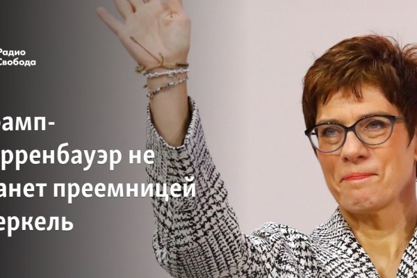 Кракен купить порошок