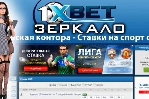 Кракен супернет только через стор